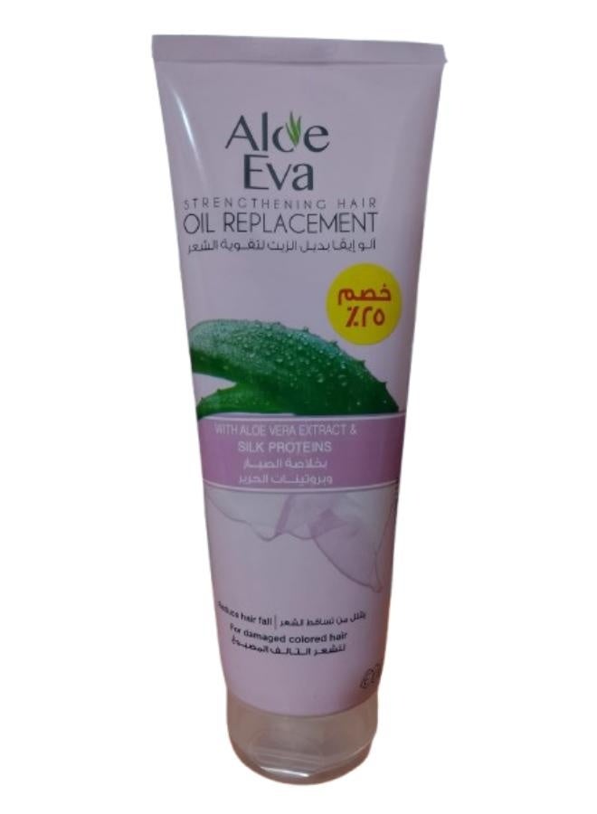 بديل الزيت مقوي للشعر بالصبار و بروتينات الحرير - 250 مل